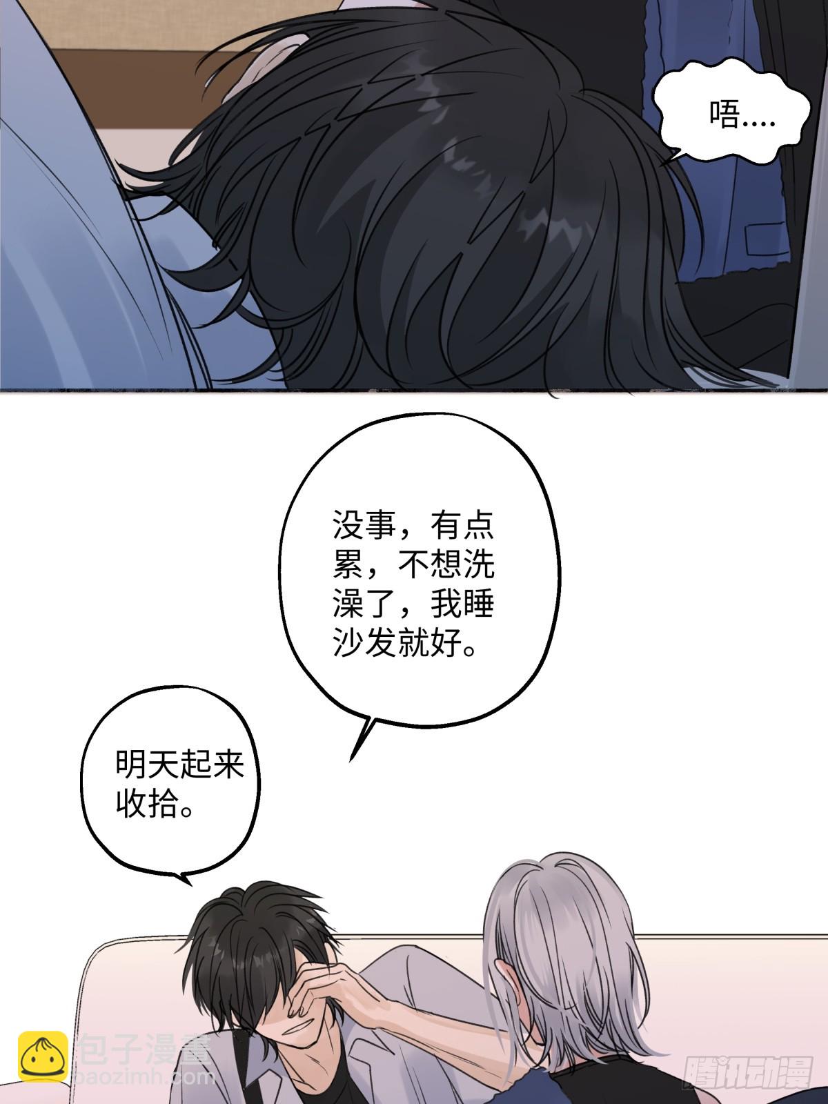 37 恶寒-第39话