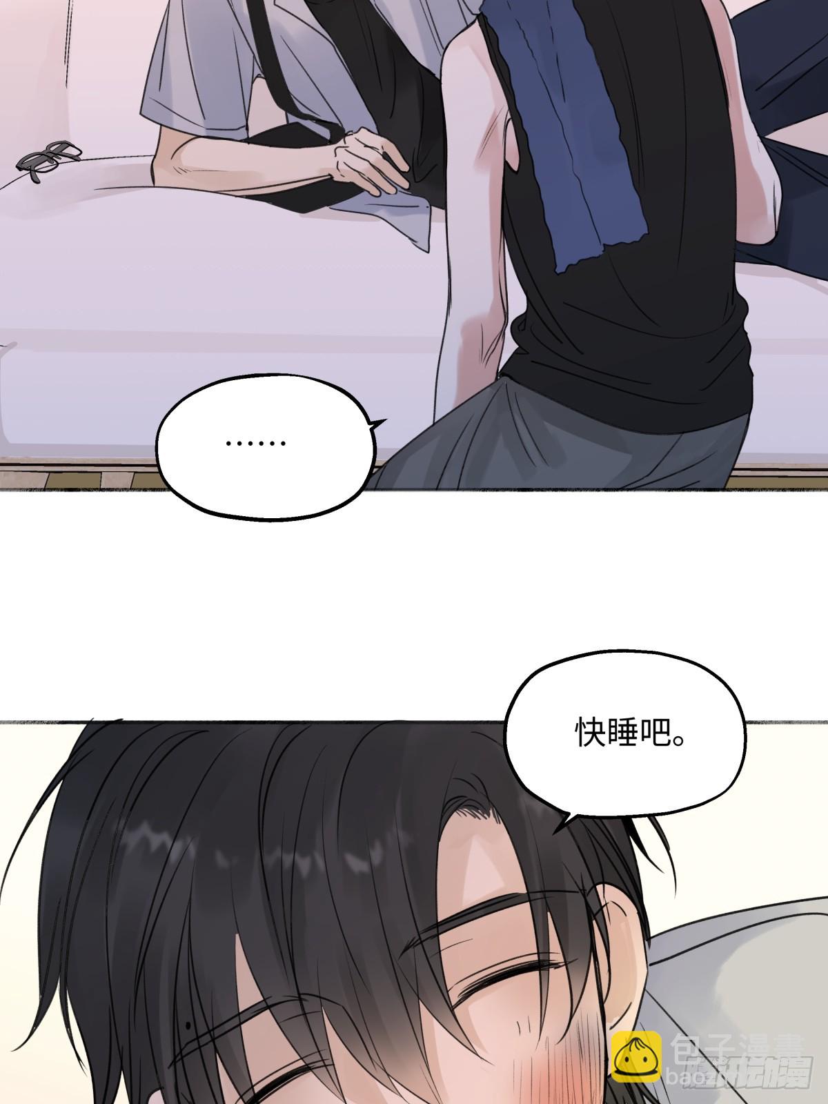 37 恶寒-第39话