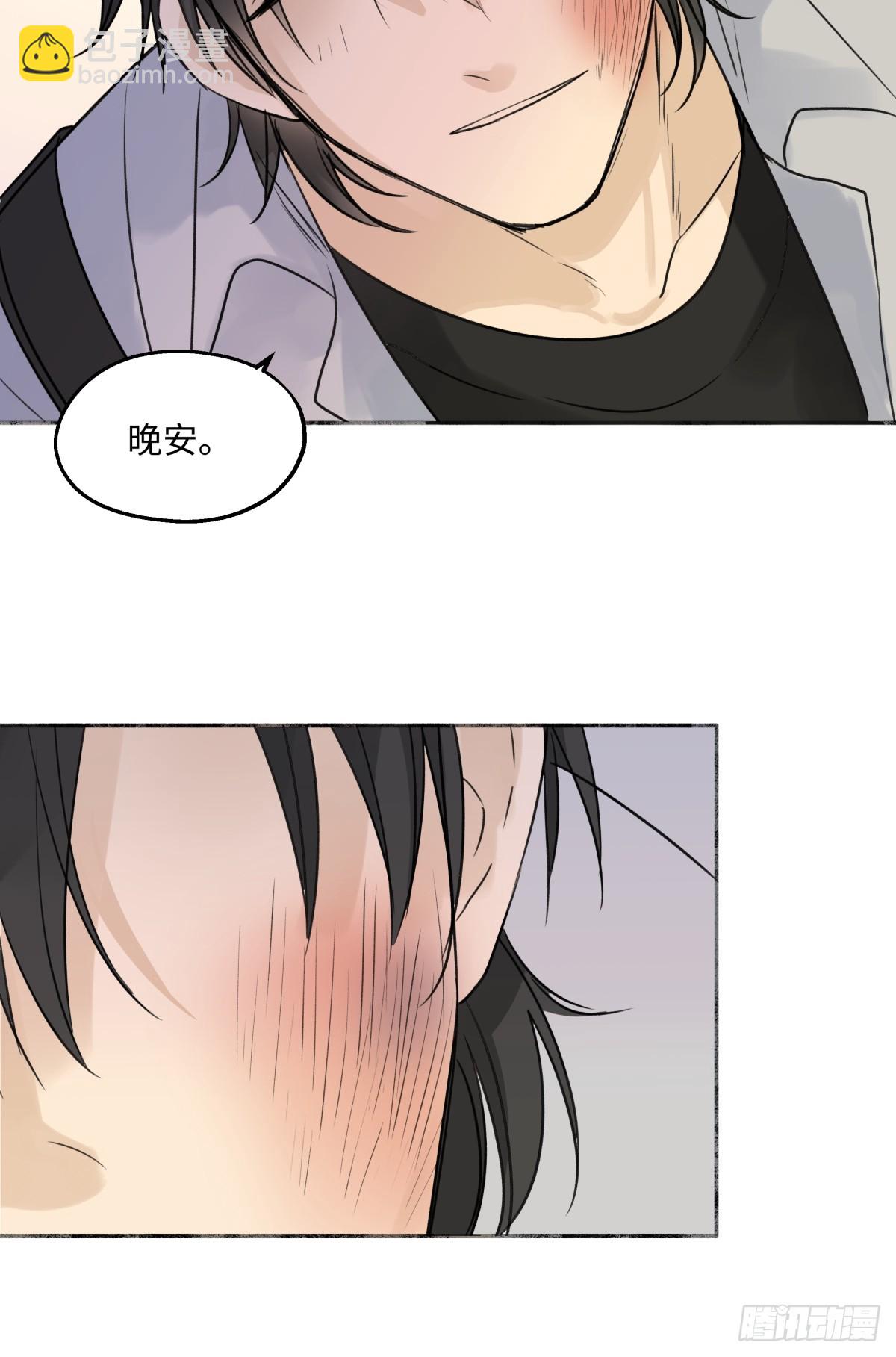 37 恶寒-第39话