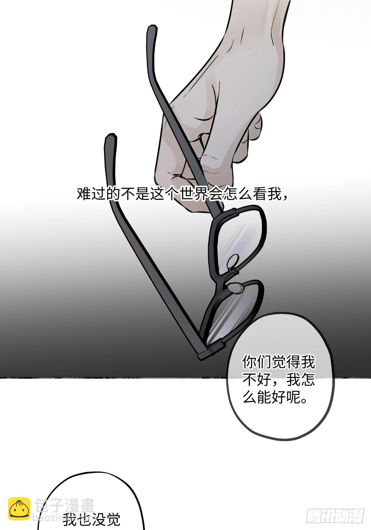 37 恶寒-第39话