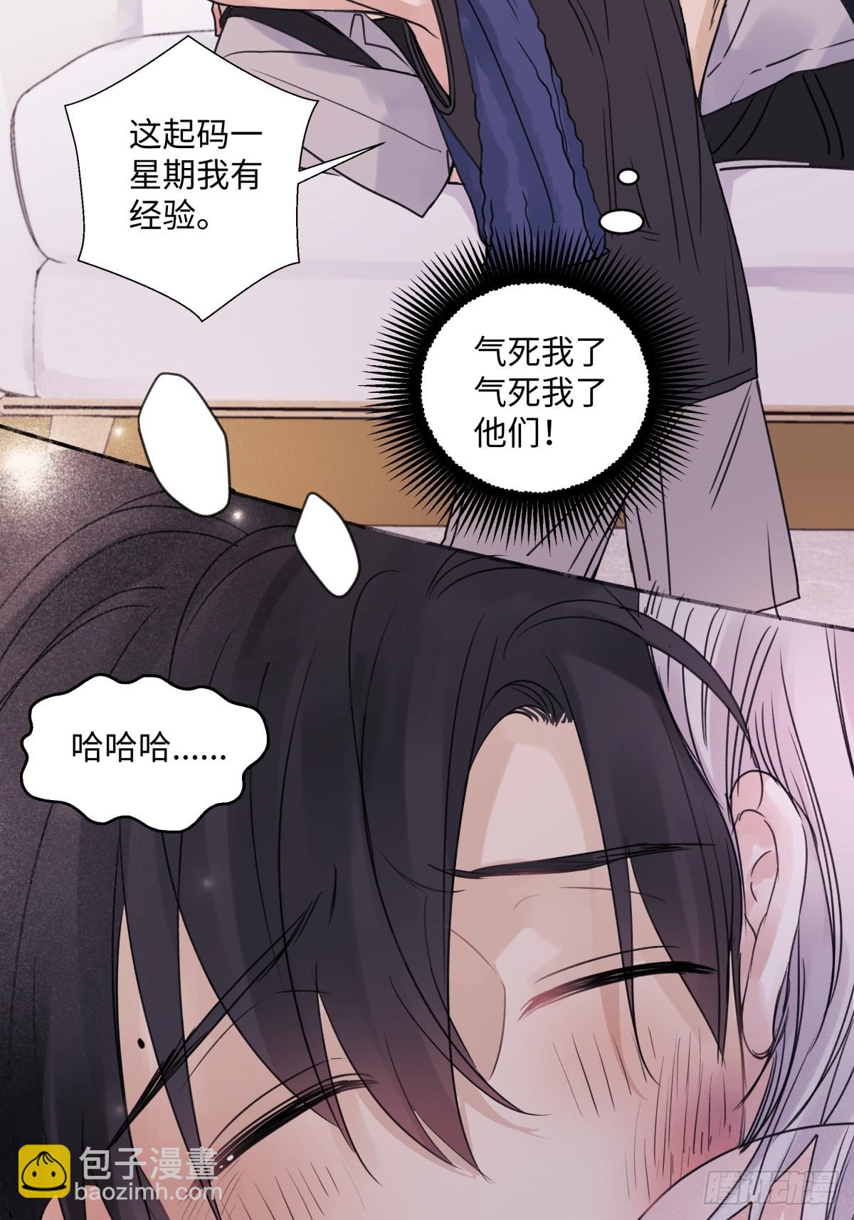 37 恶寒-第39话