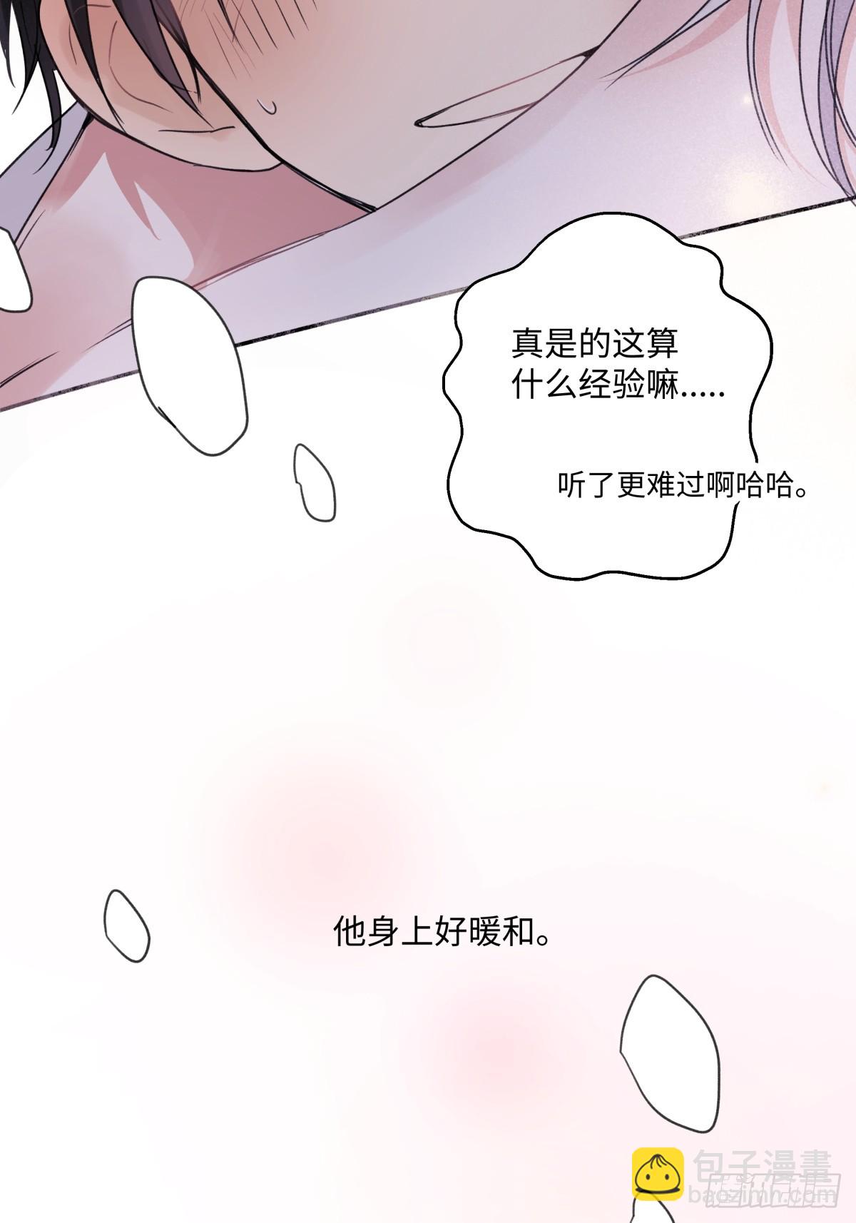37 恶寒-第39话