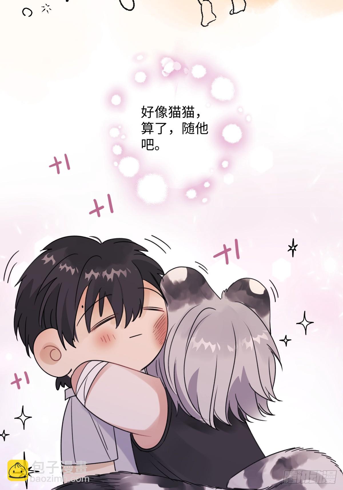37 恶寒-第39话