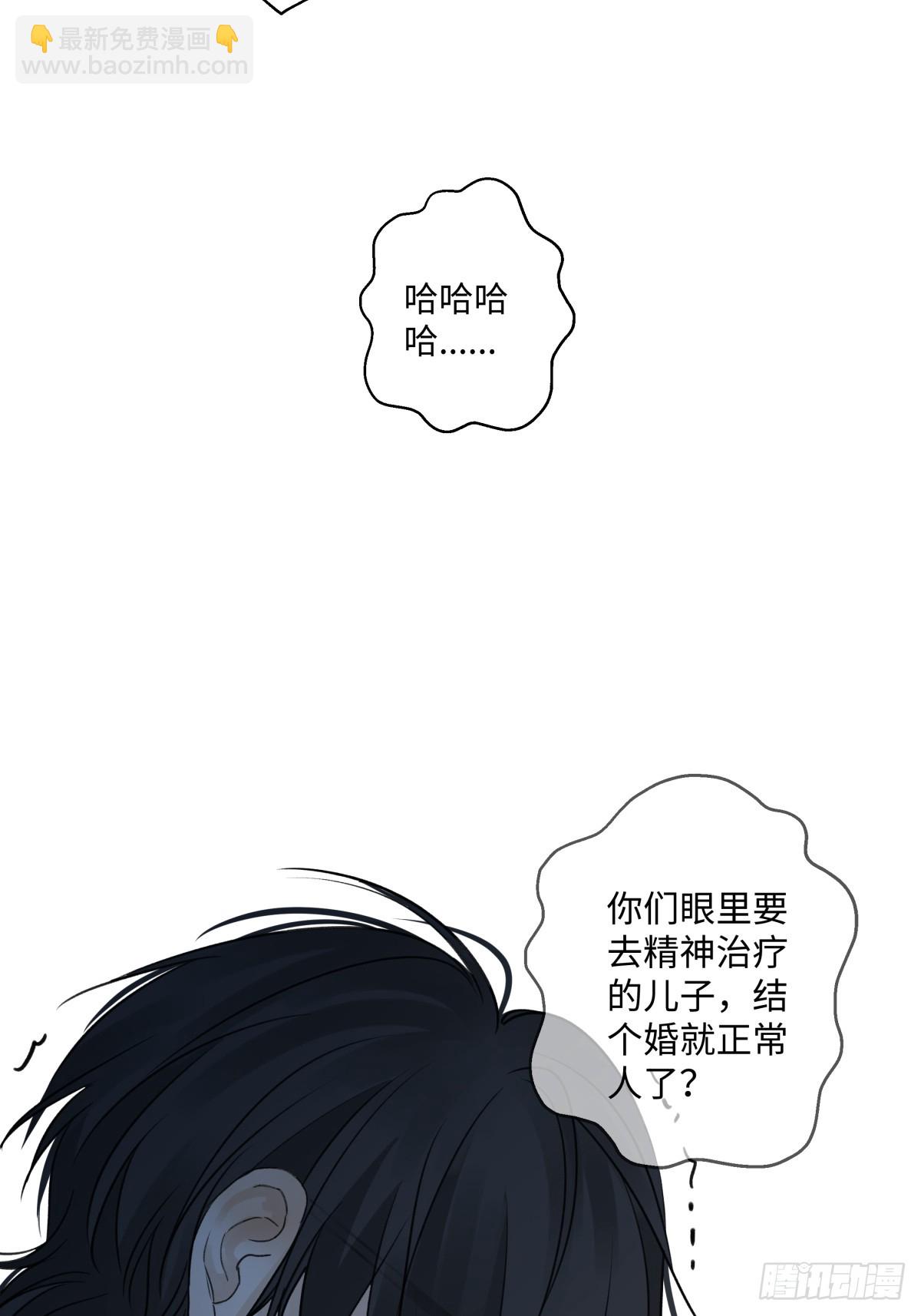 37 恶寒-第39话