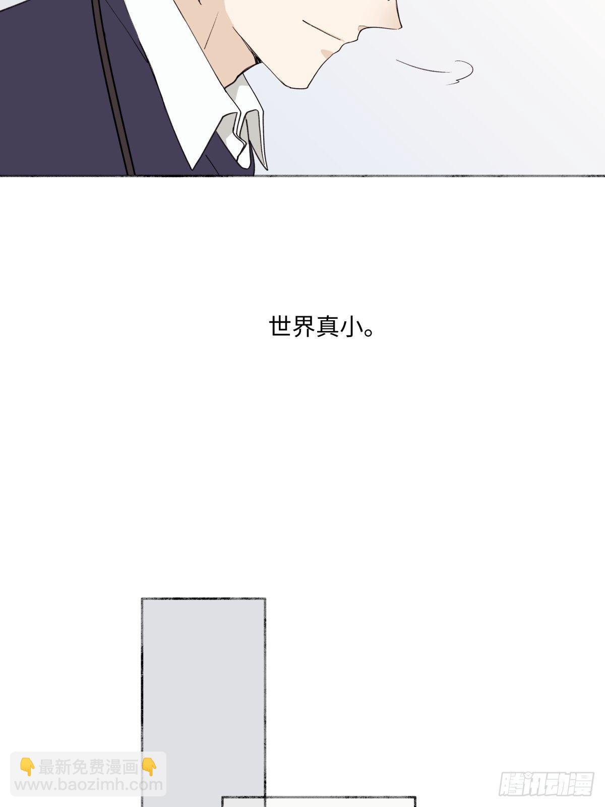 04 节气日小雪-第5话