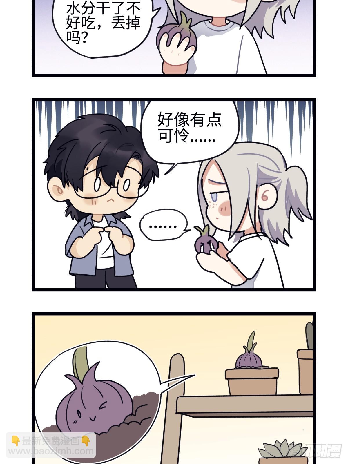 番外 四格漫画7-第51话