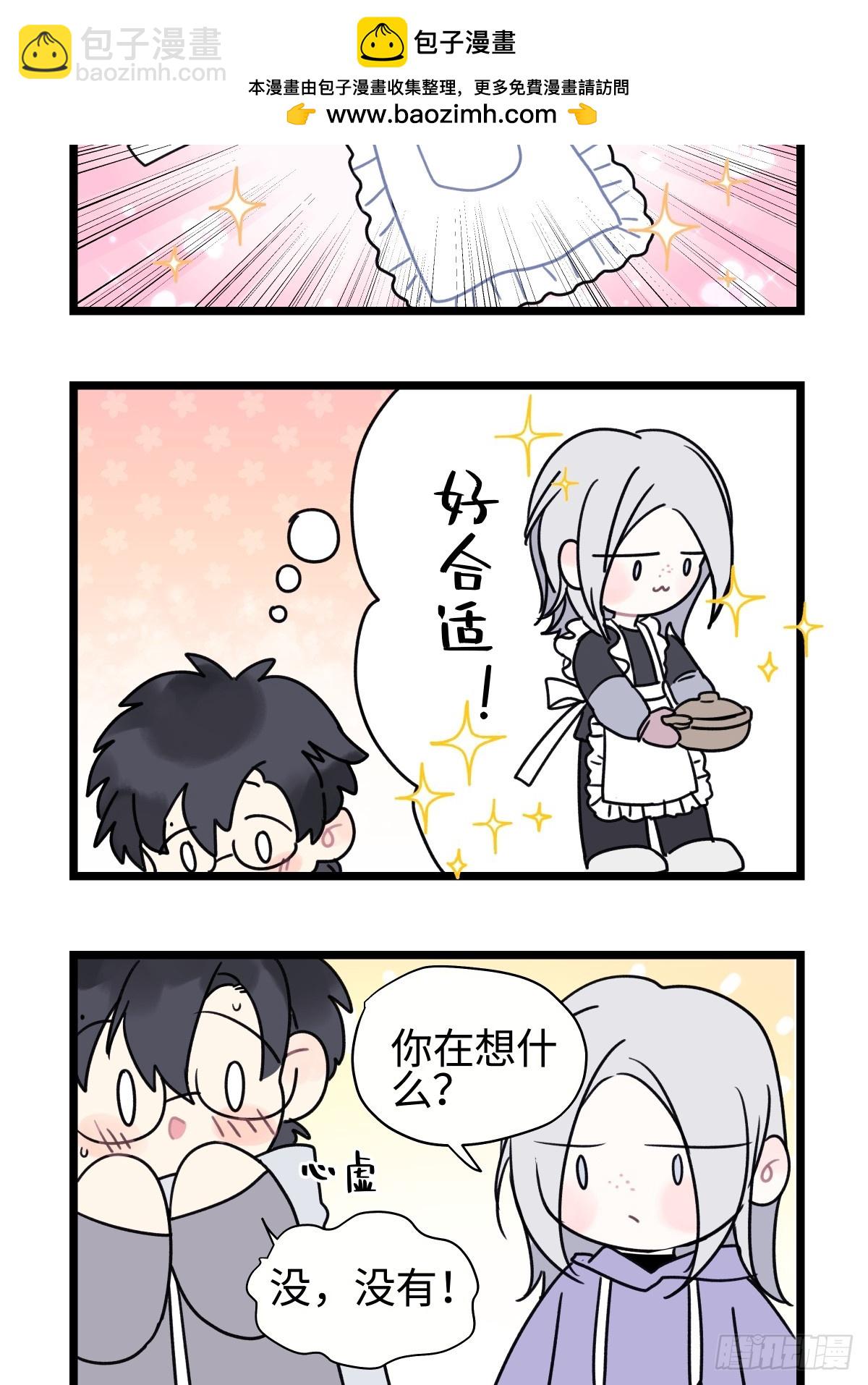 番外 四格漫画8-第53话