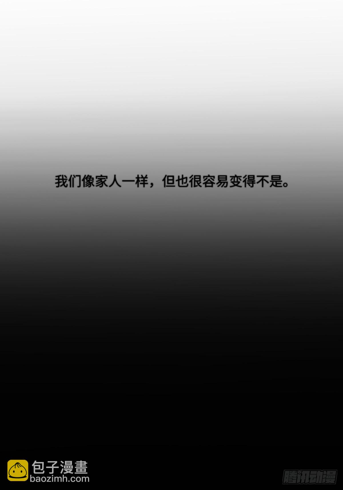 46 迷惘-第55话
