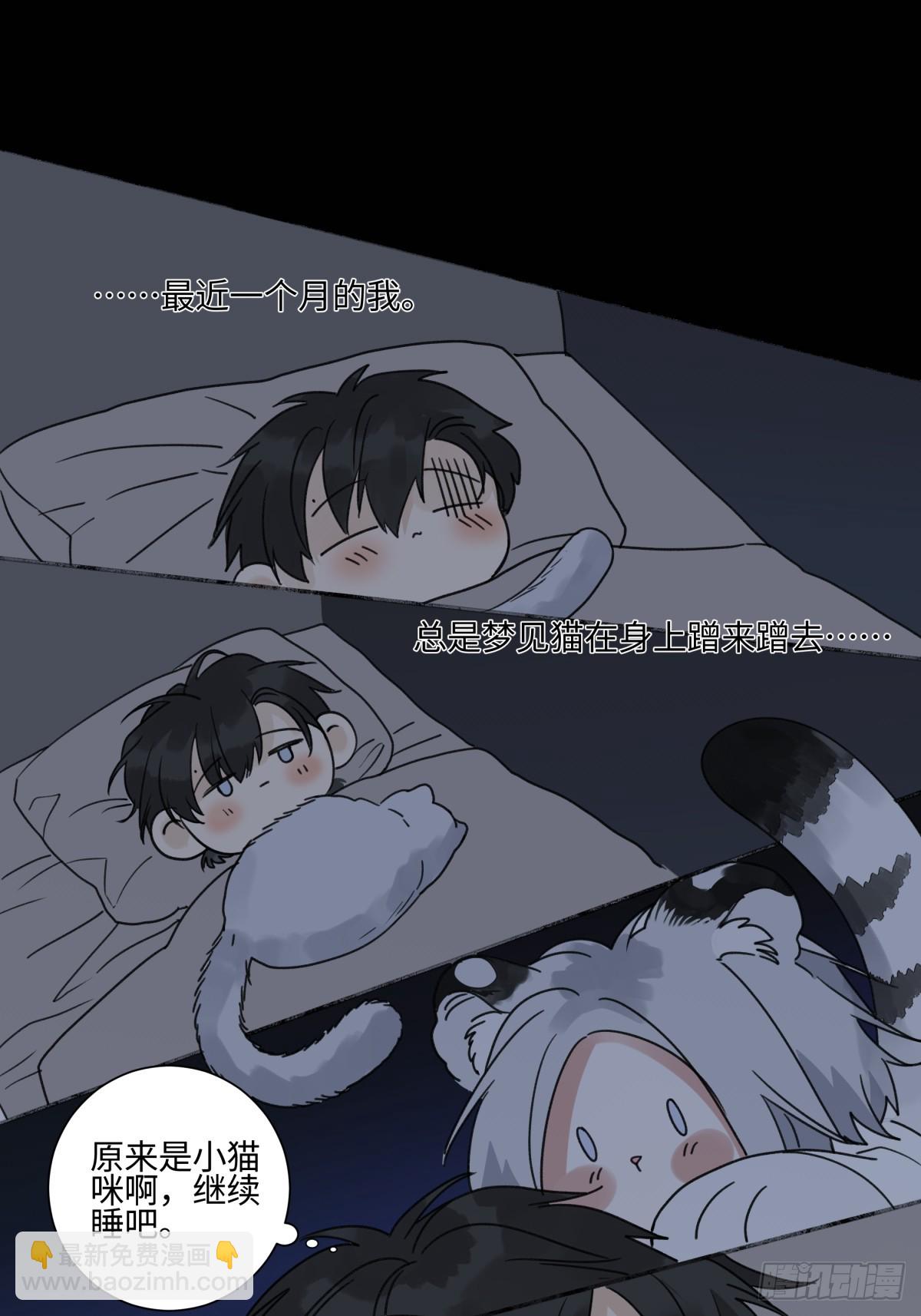 46 迷惘-第55话