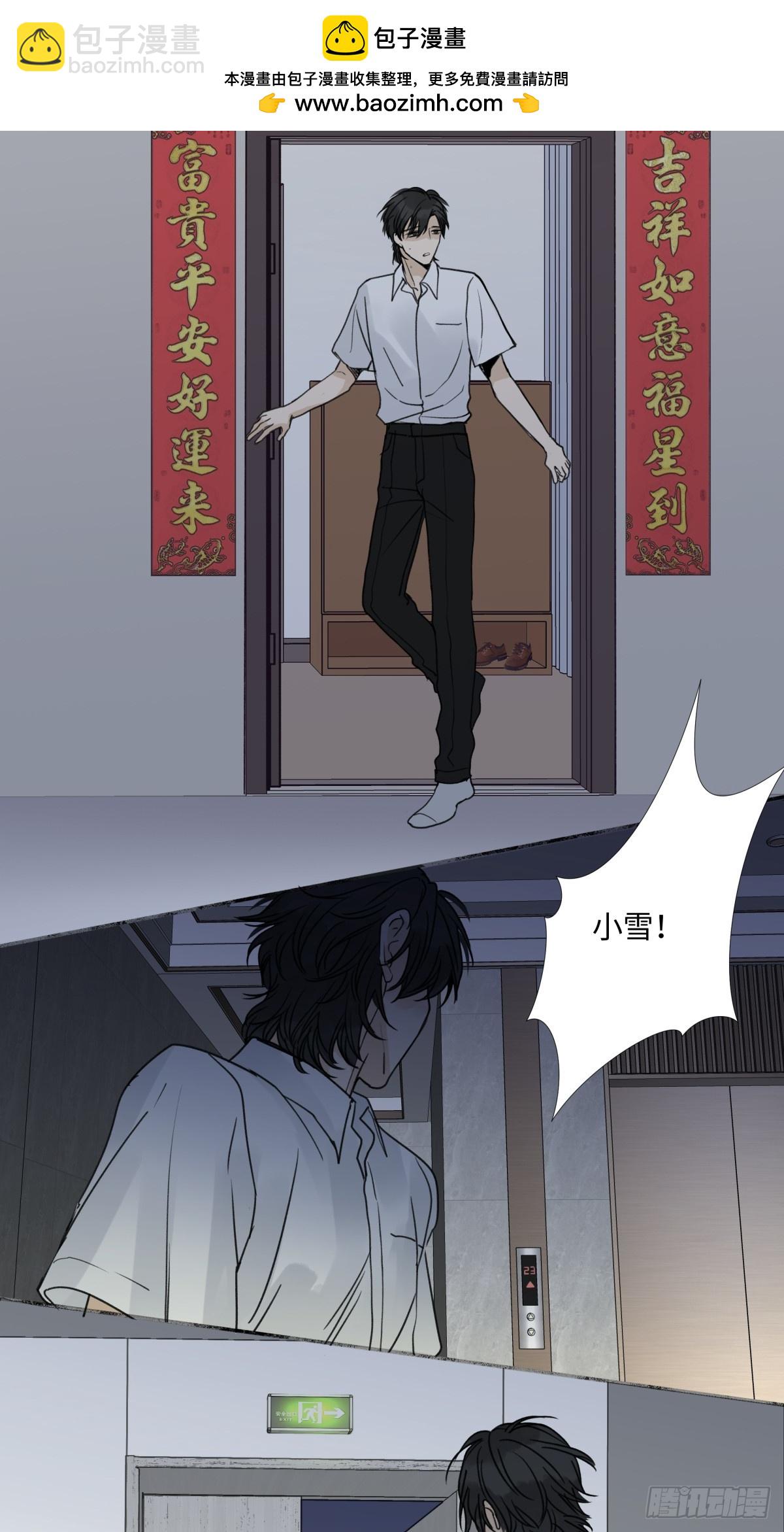46 迷惘-第55话
