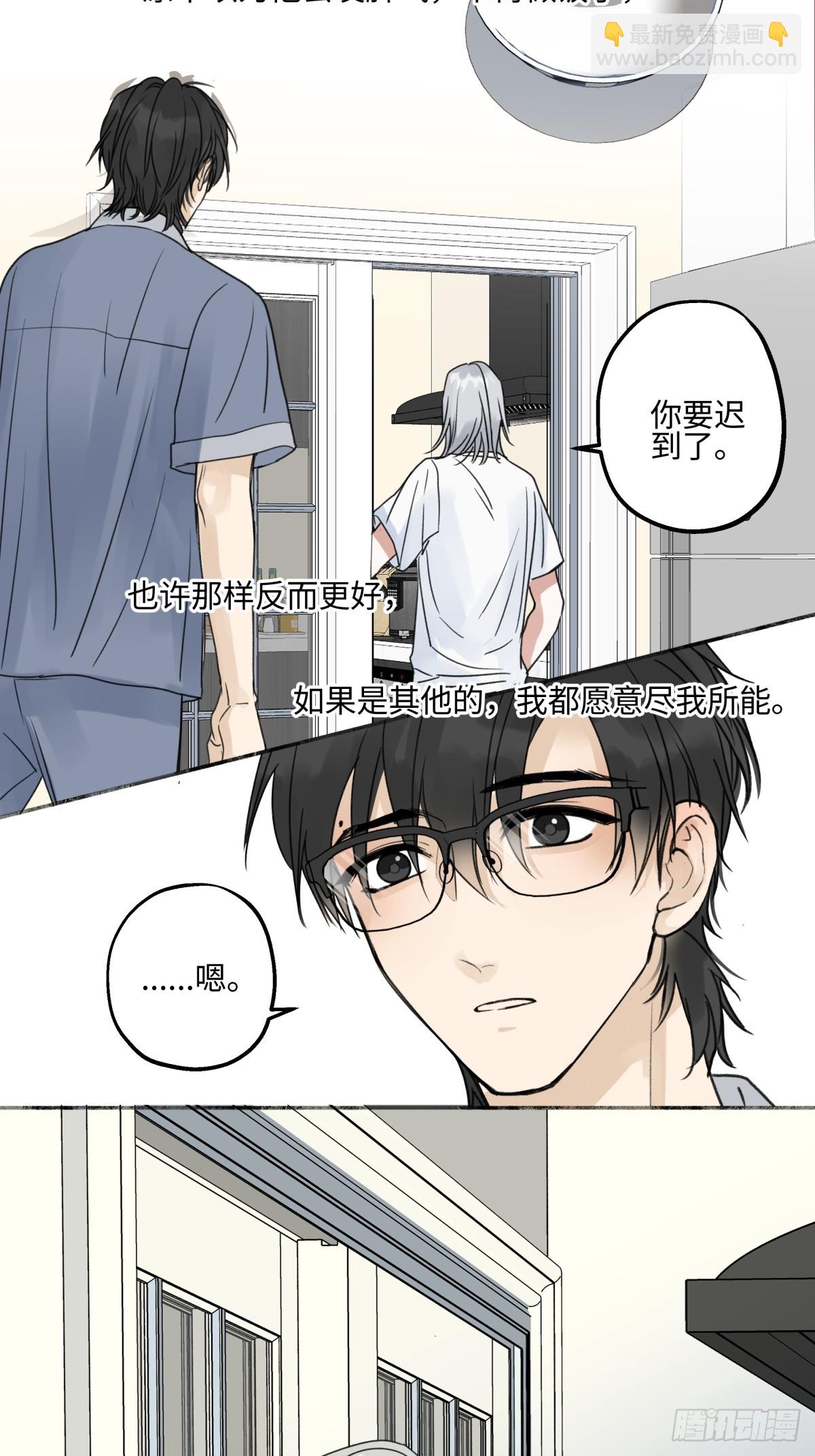 46 迷惘-第55话