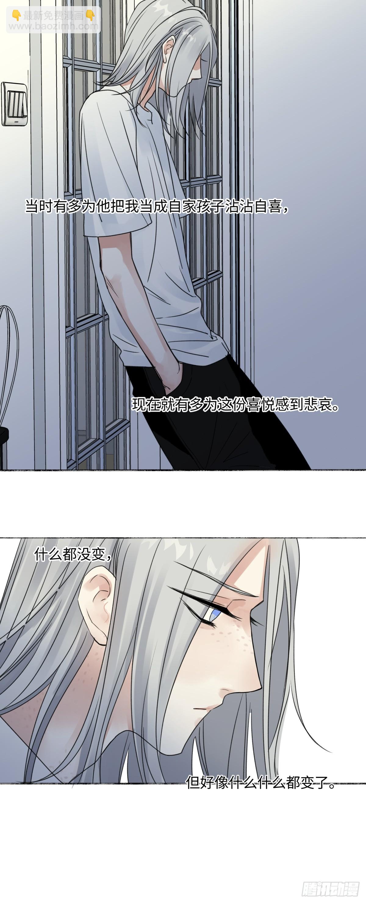 46 迷惘-第55话