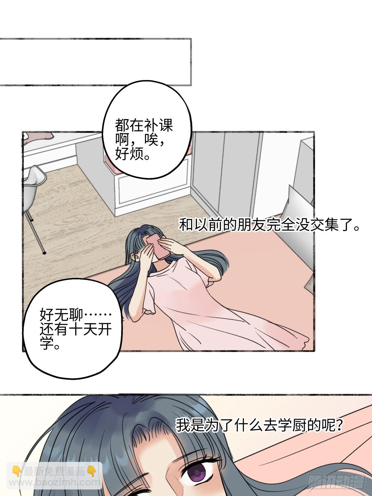 46 迷惘-第55话