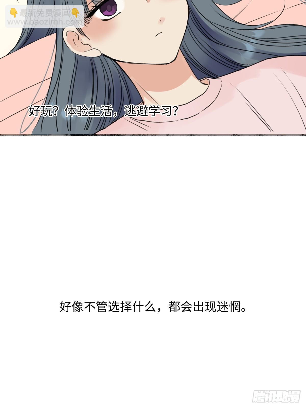 46 迷惘-第55话
