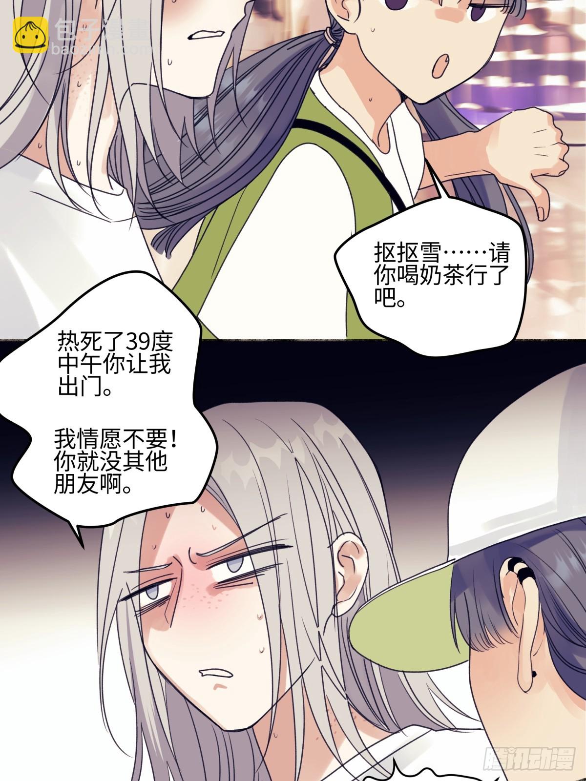 46 迷惘-第55话