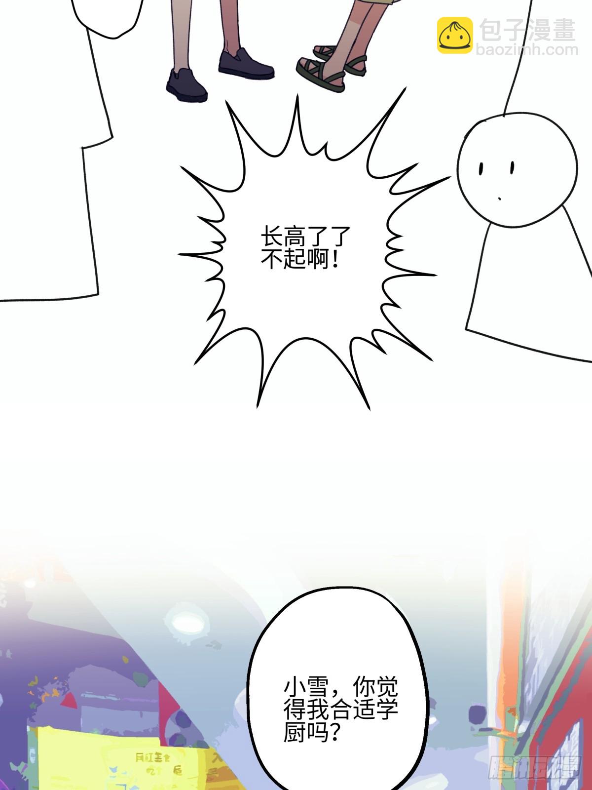 46 迷惘-第55话