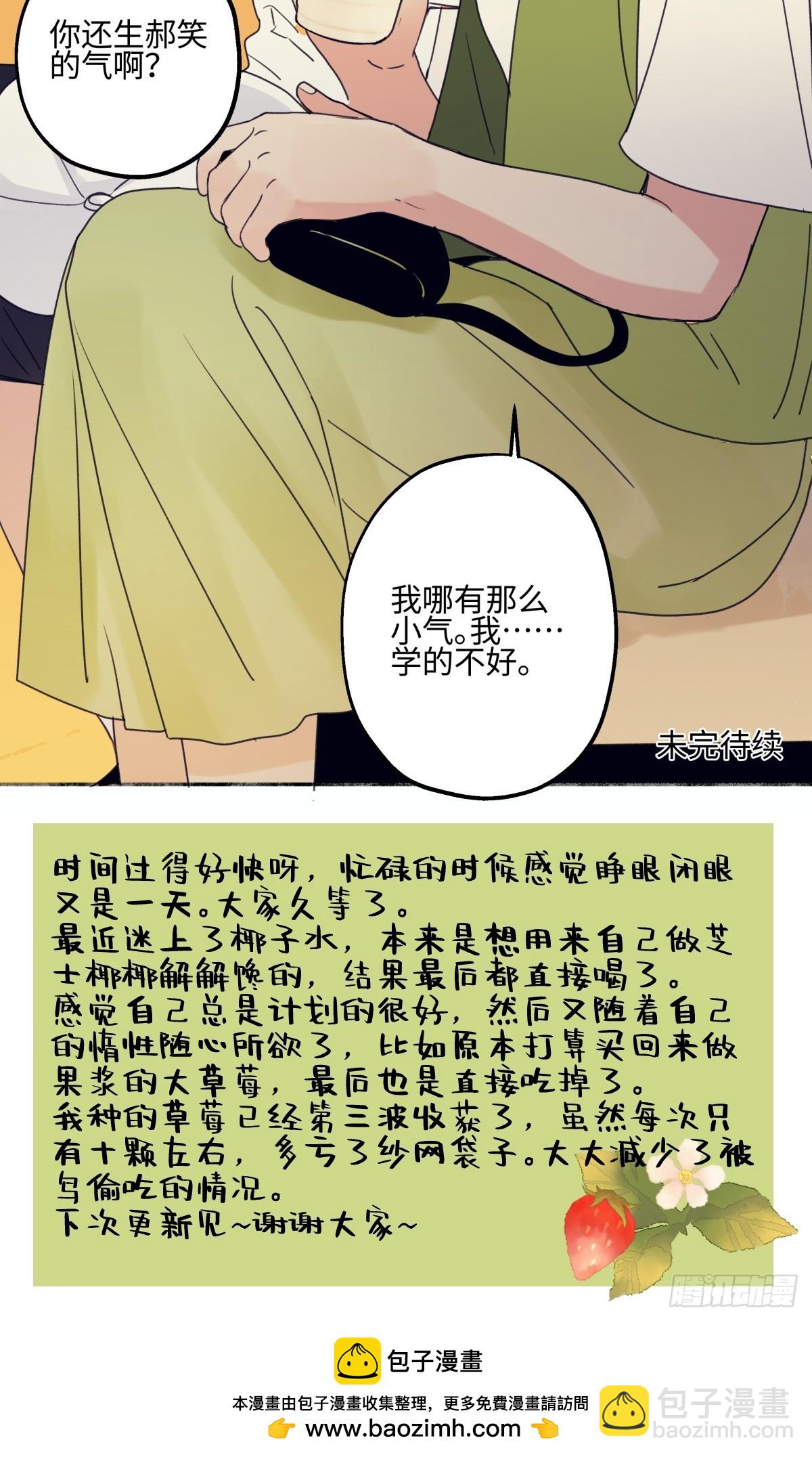 46 迷惘-第55话