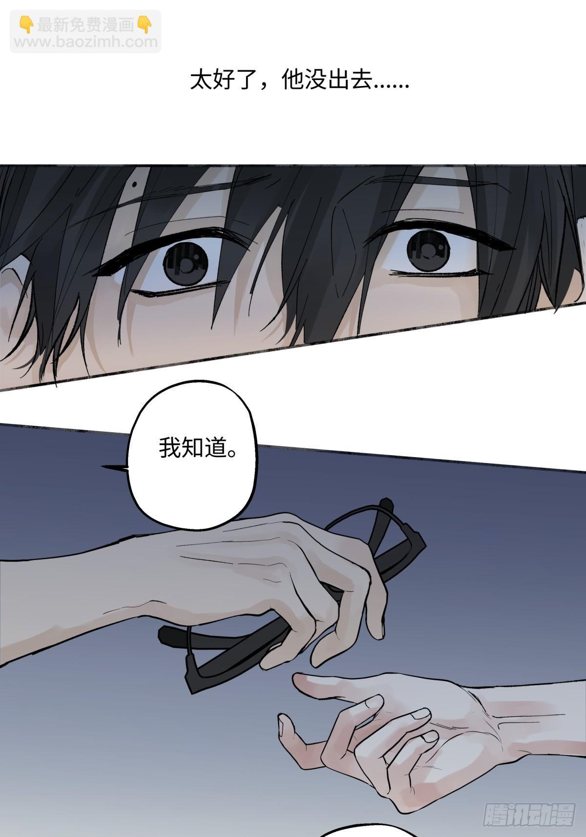 46 迷惘-第55话