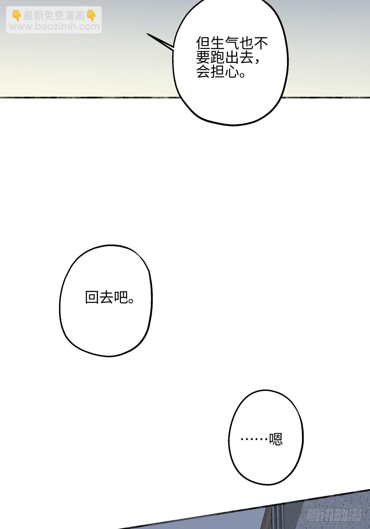 46 迷惘-第55话