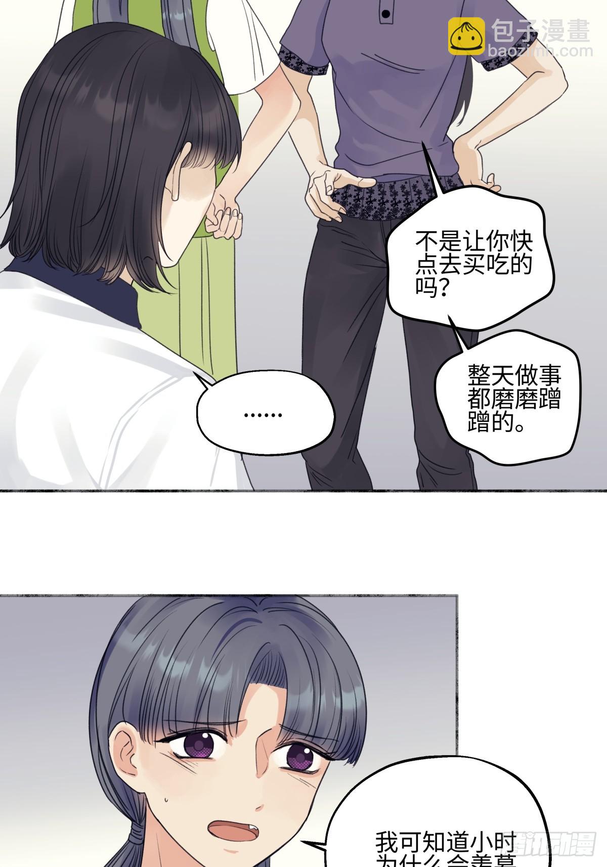 48 躲避-第57话