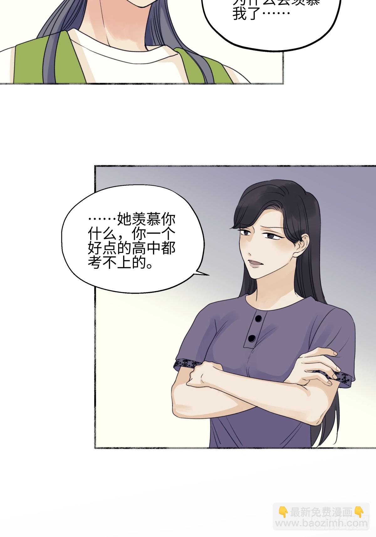 48 躲避-第57话