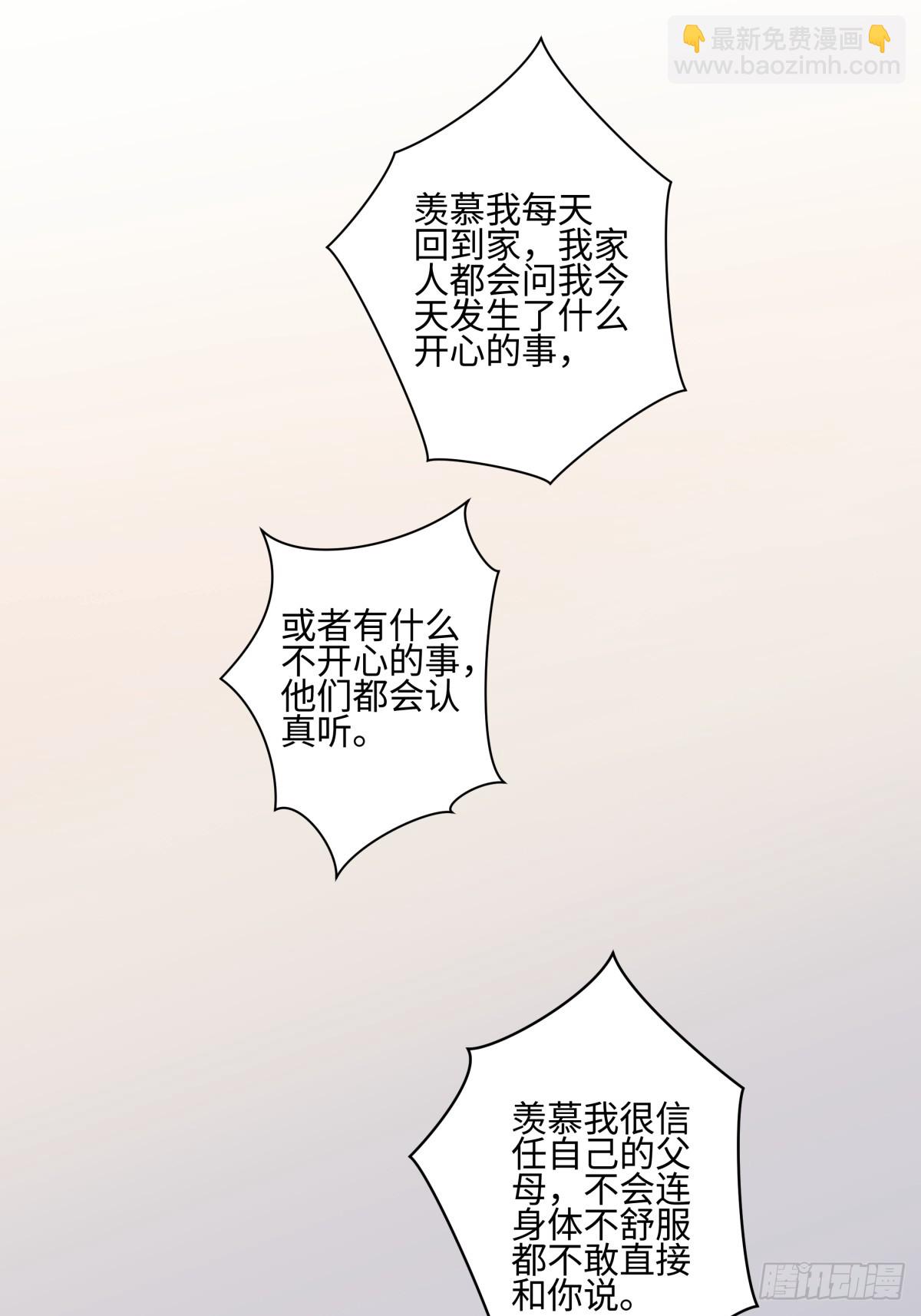 48 躲避-第57话
