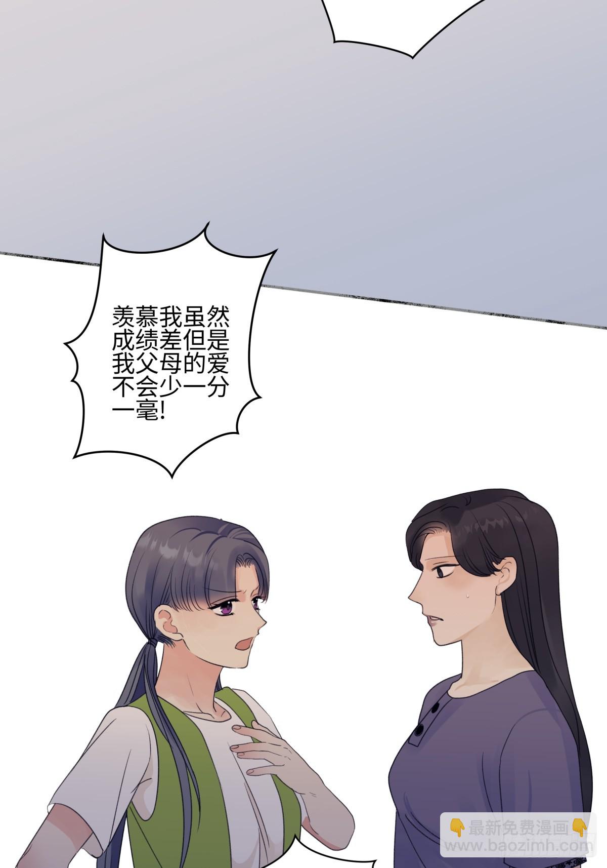 48 躲避-第57话
