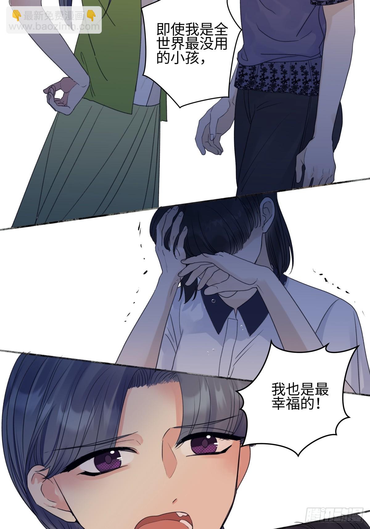 48 躲避-第57话