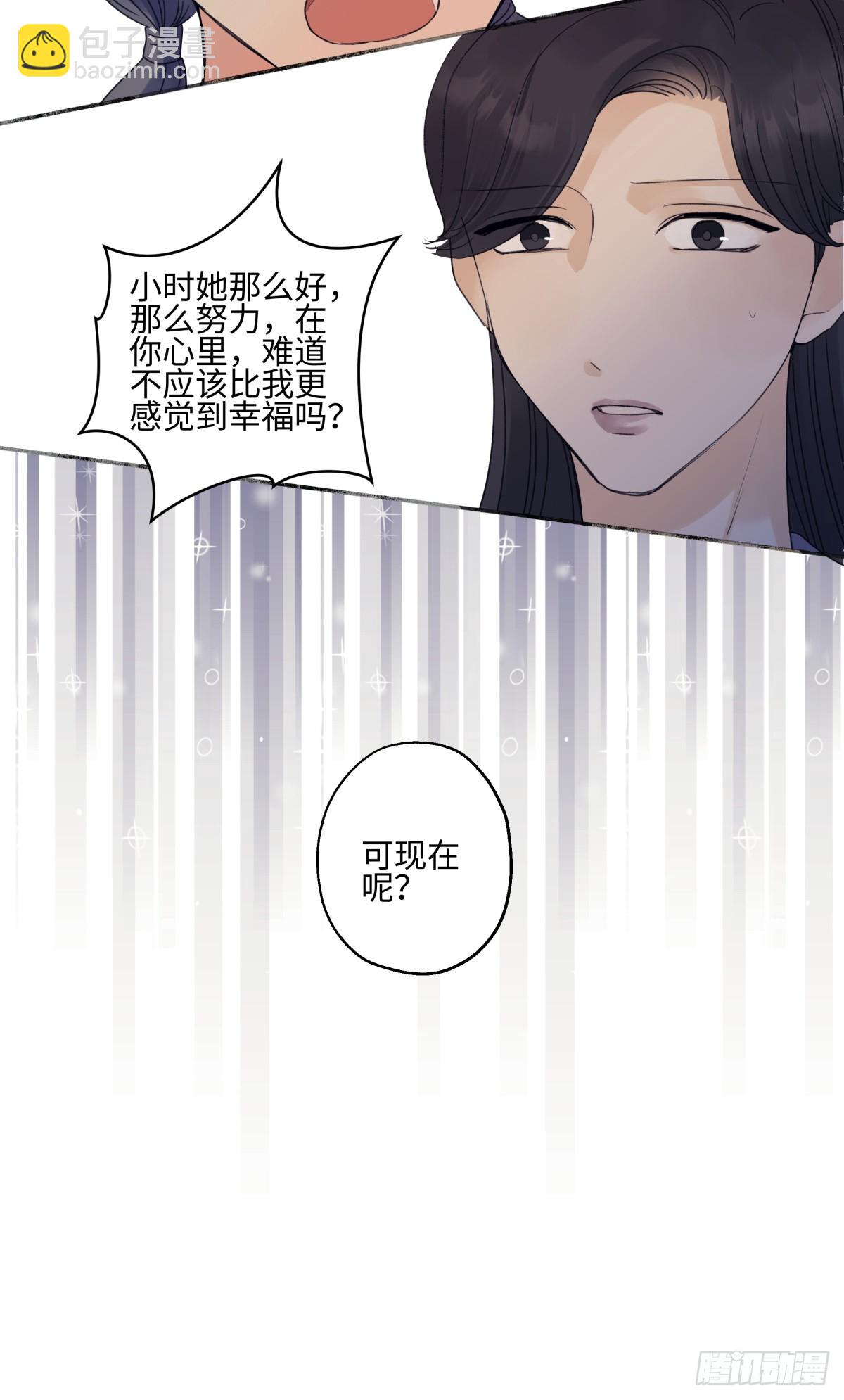 48 躲避-第57话