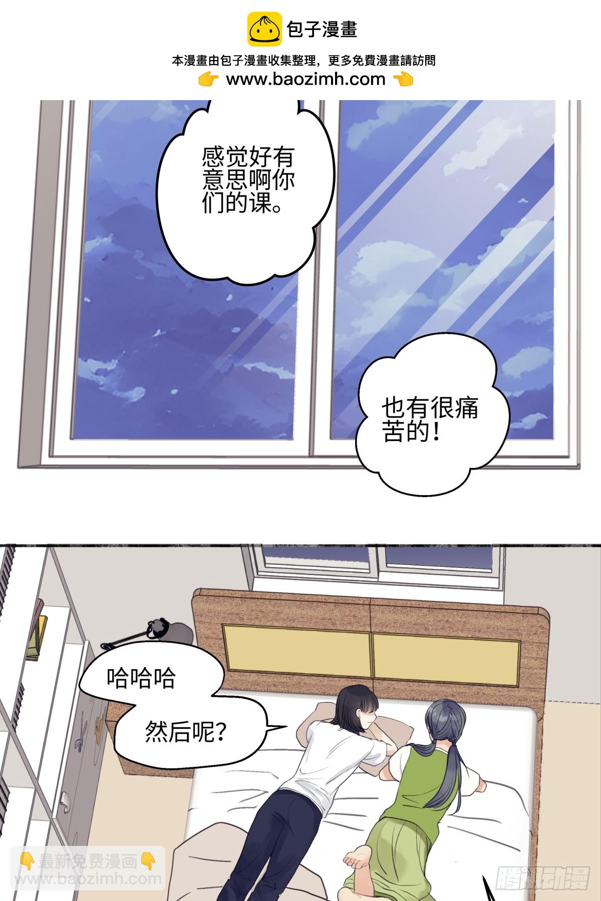 48 躲避-第57话