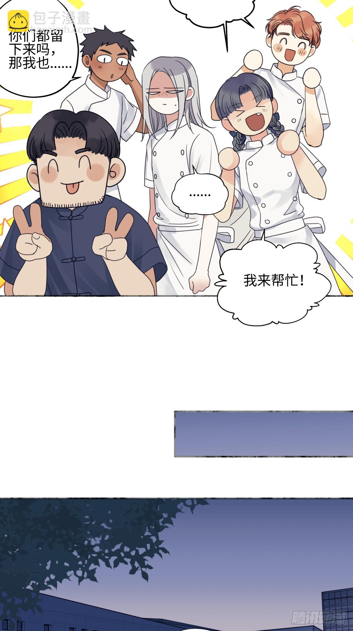 48 躲避-第57话