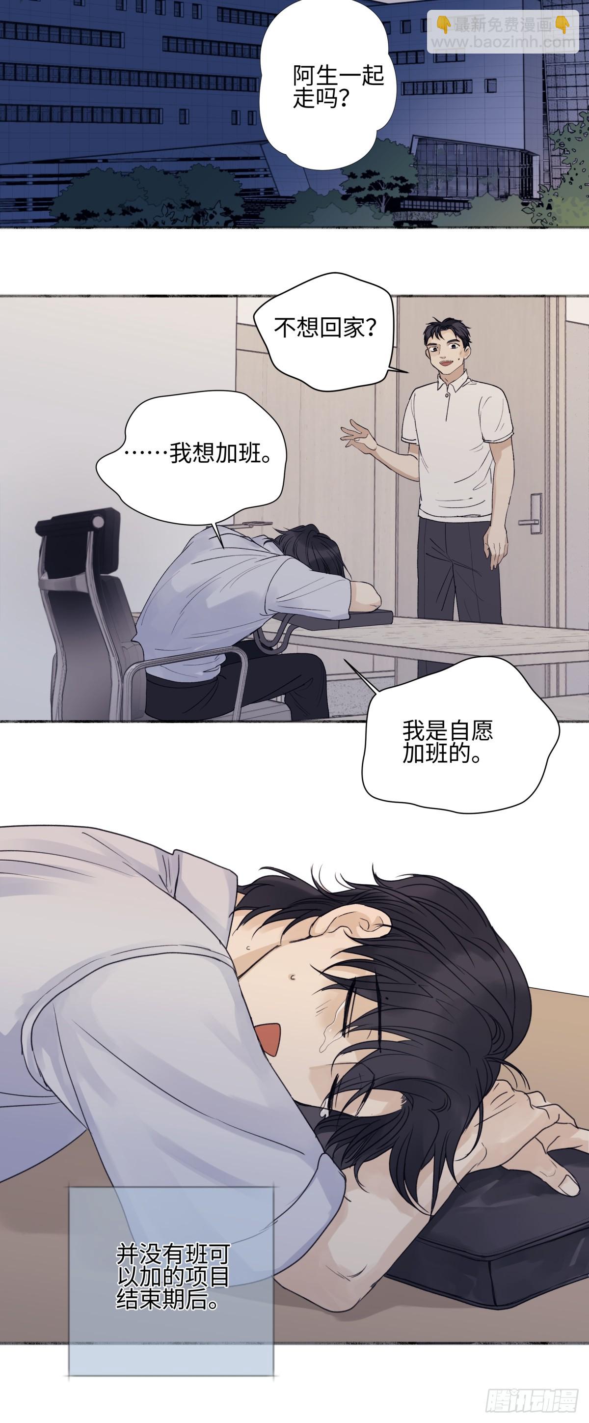 48 躲避-第57话