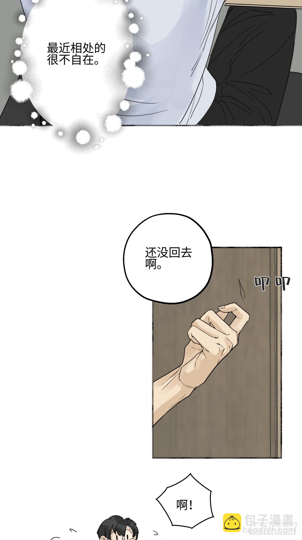48 躲避-第57话