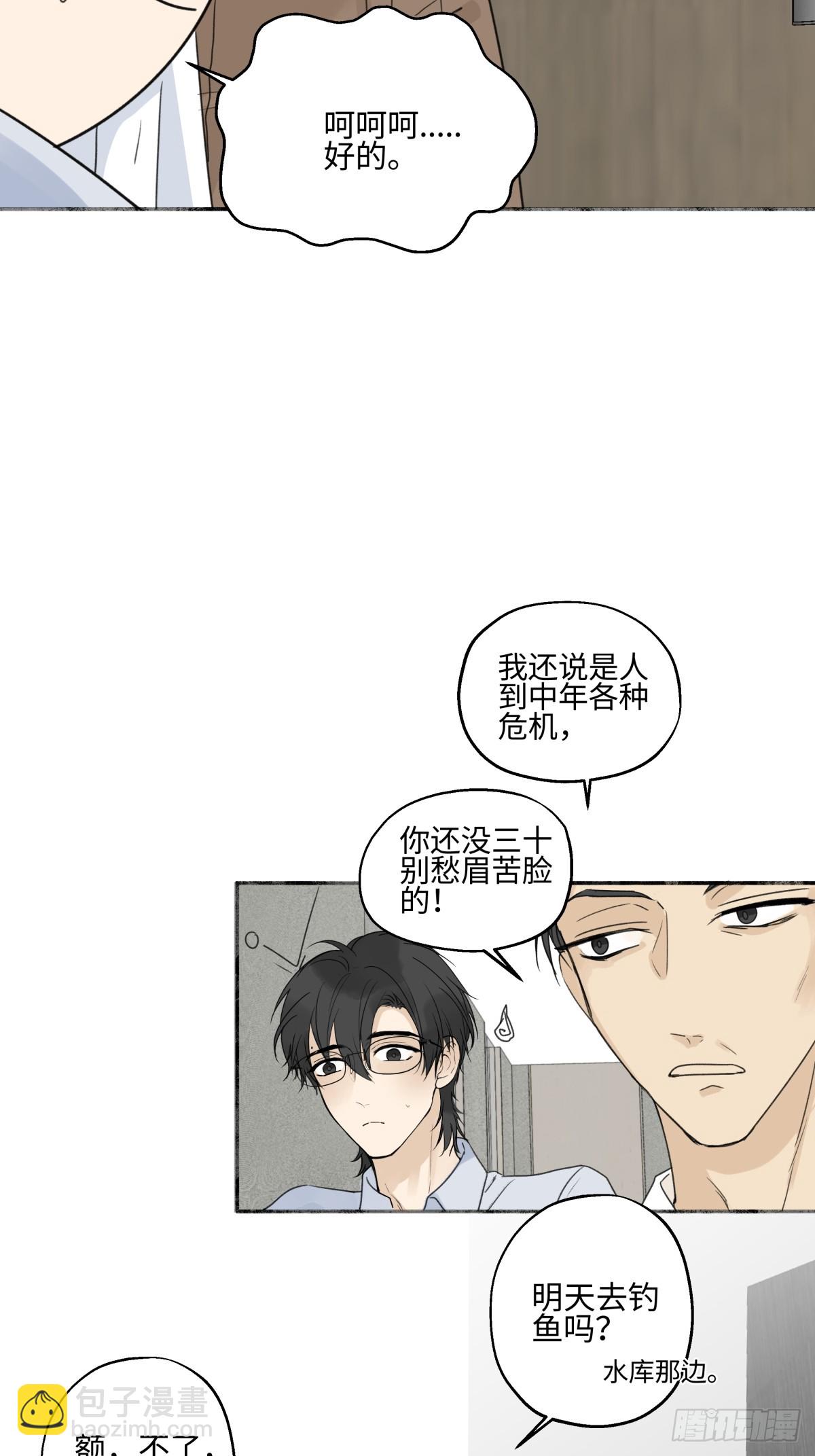 48 躲避-第57话