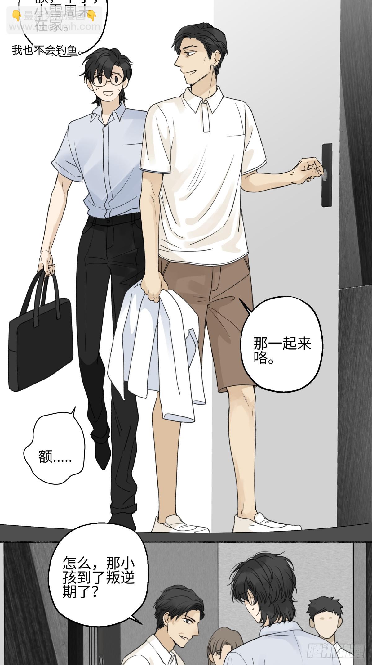 48 躲避-第57话