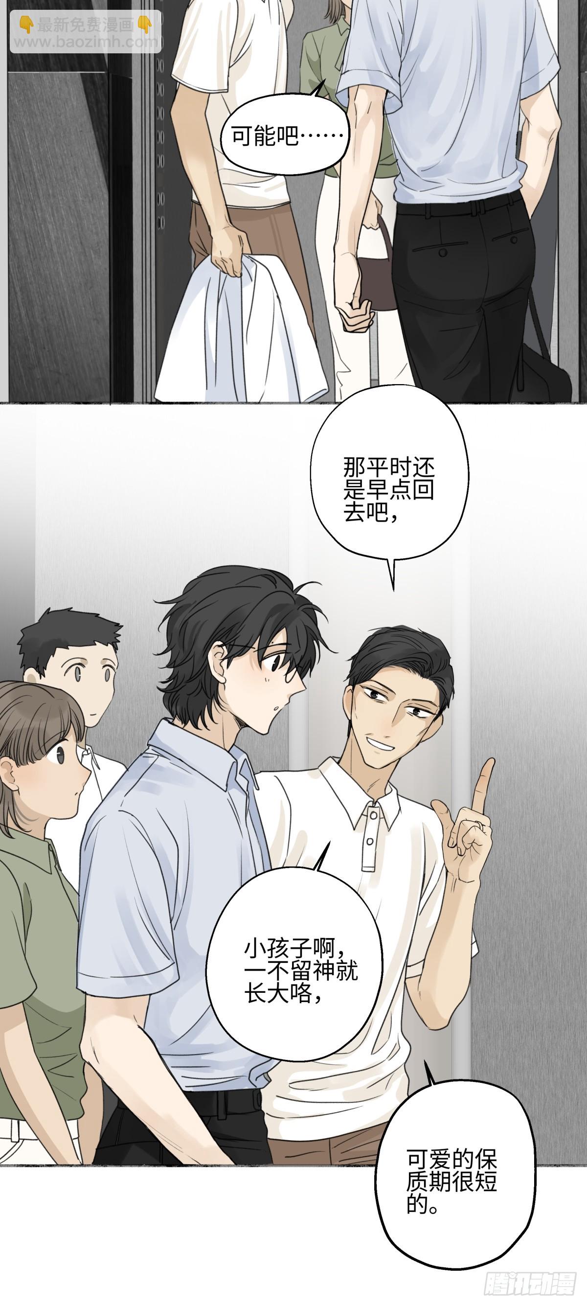 48 躲避-第57话