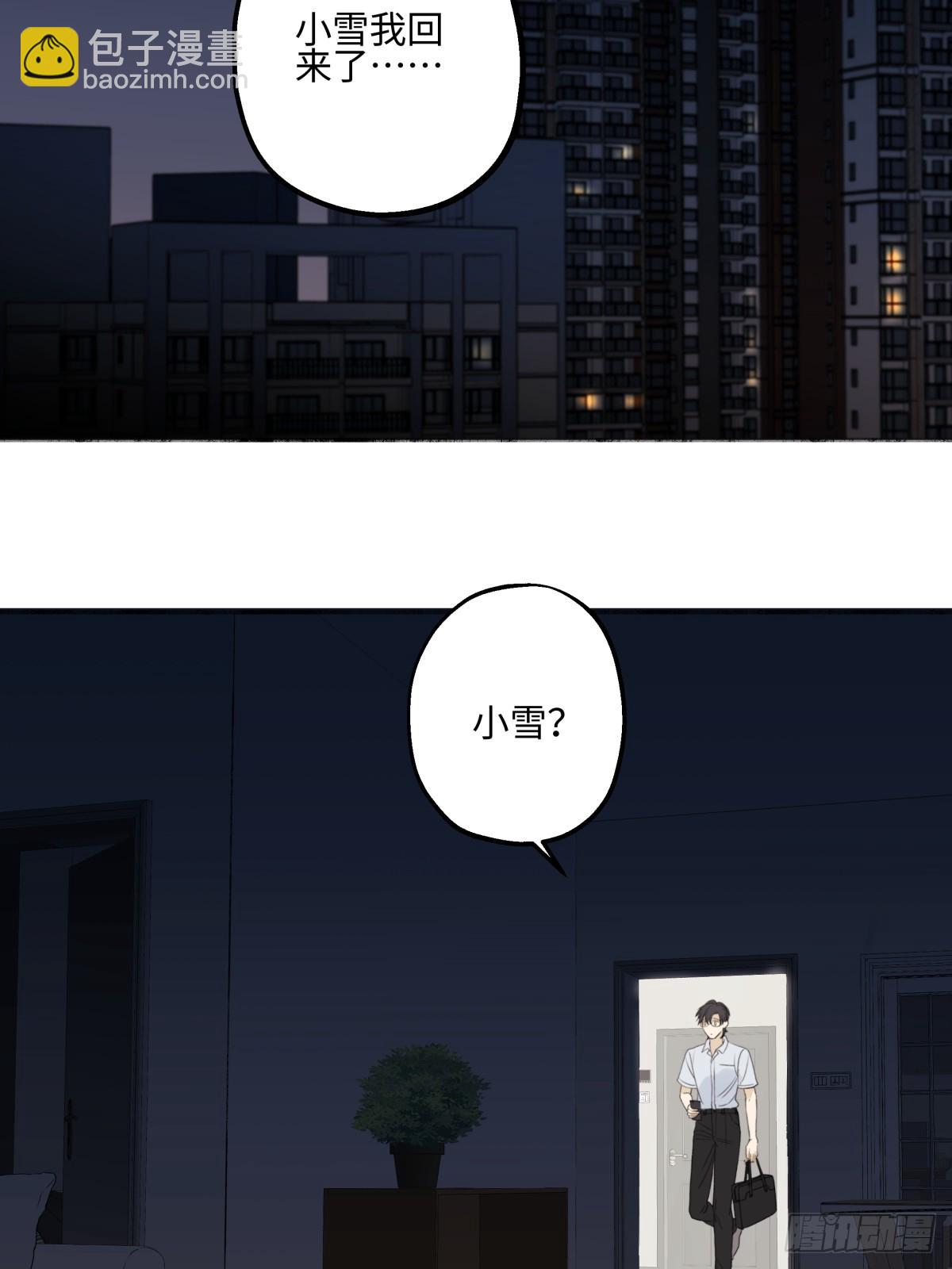 48 躲避-第57话