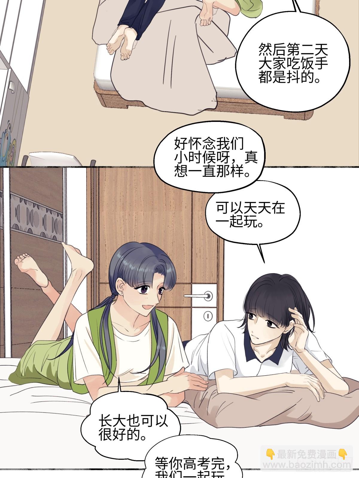48 躲避-第57话