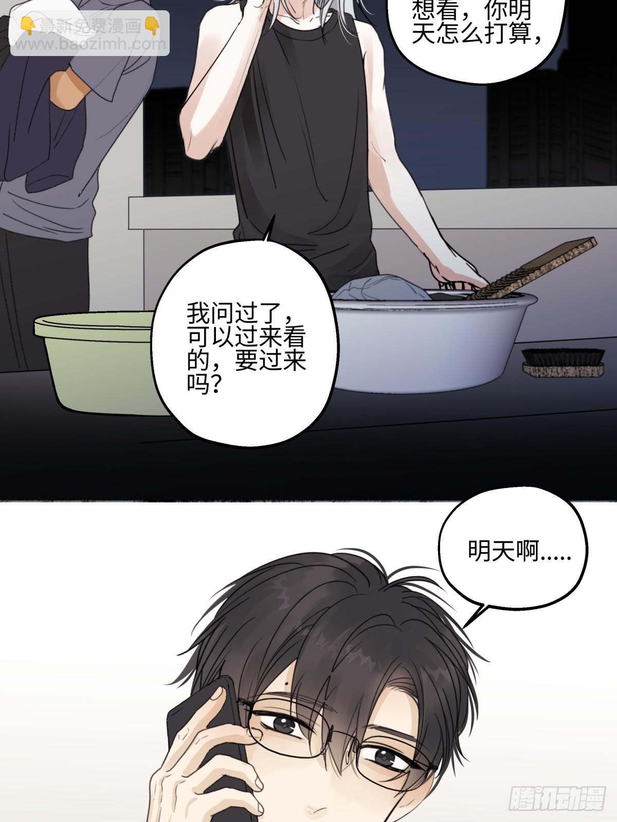 48 躲避-第57话