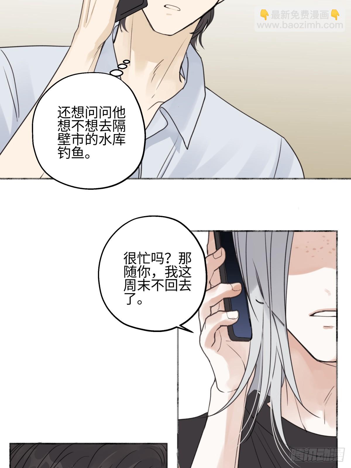 48 躲避-第57话