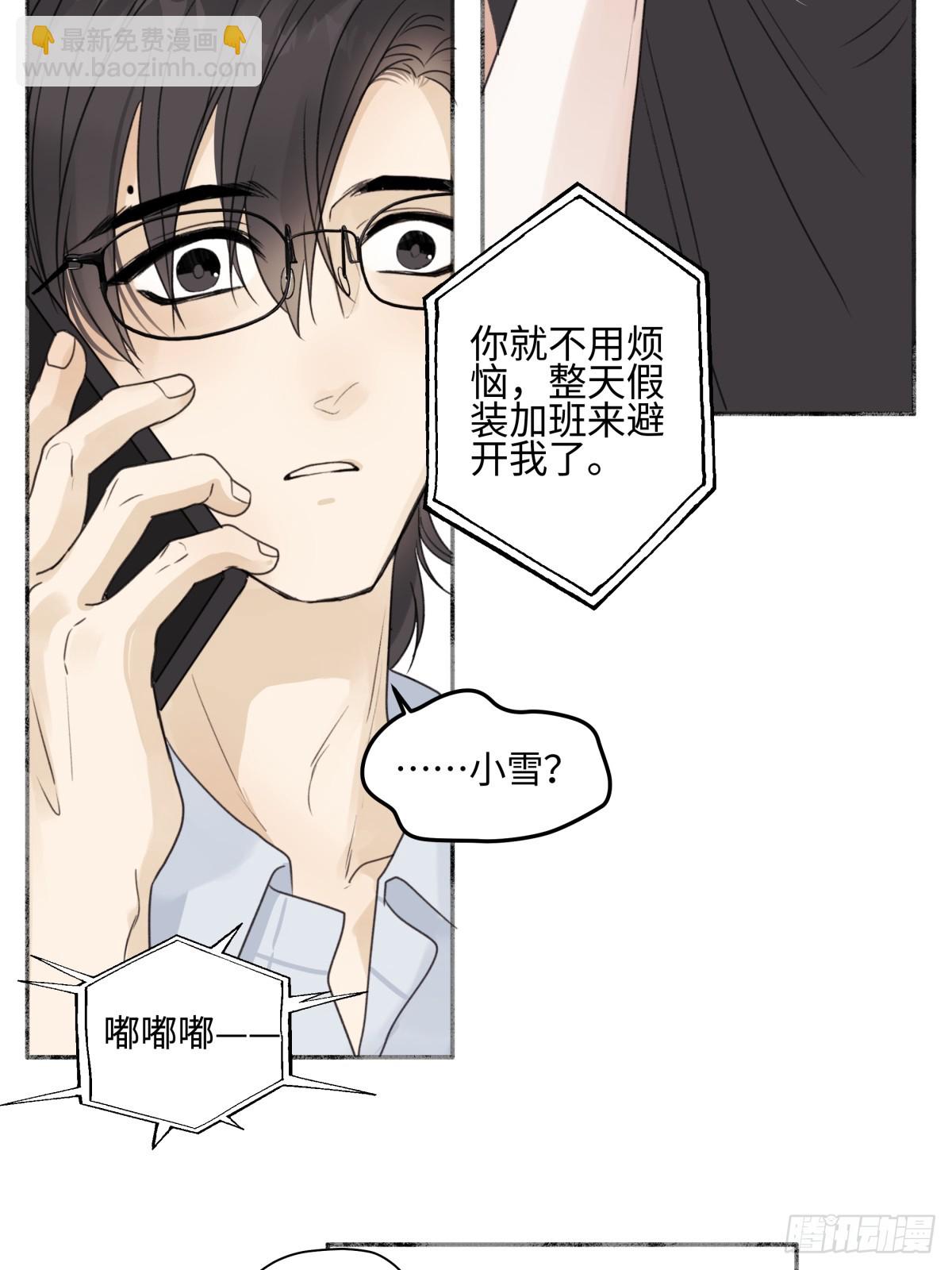 48 躲避-第57话
