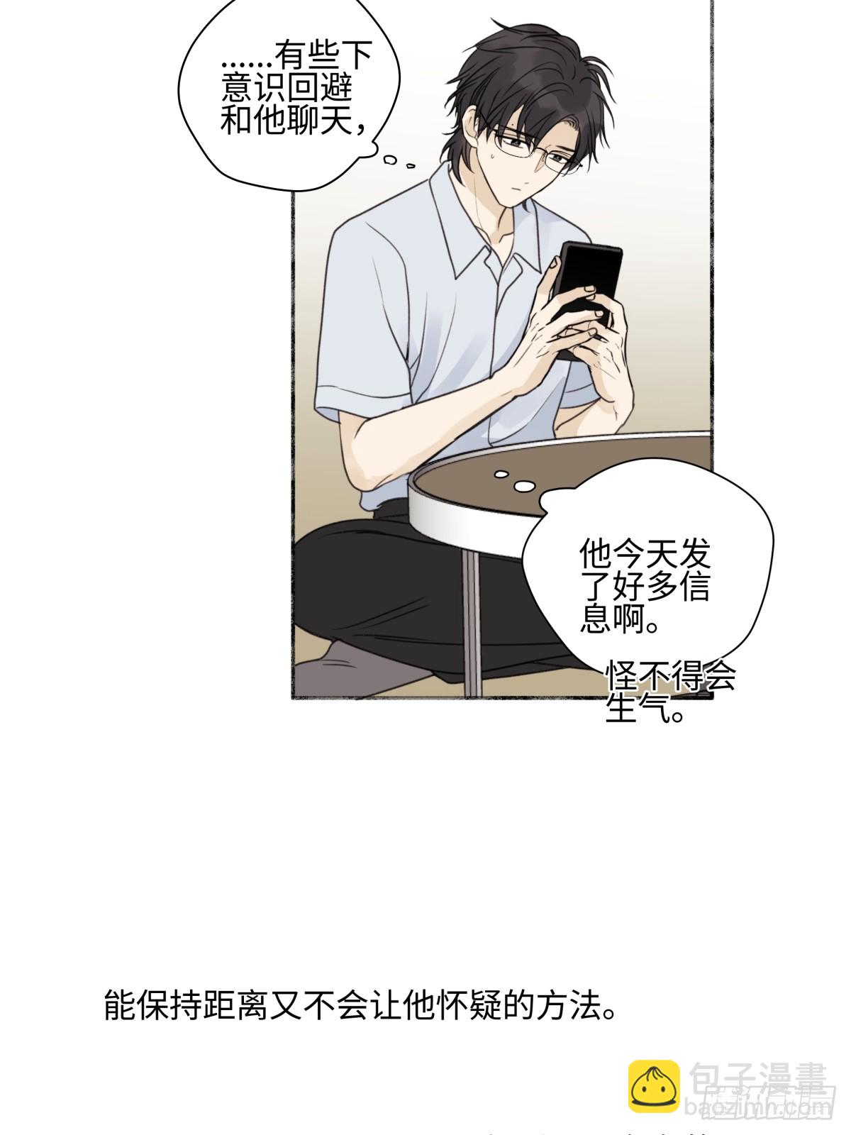 48 躲避-第57话