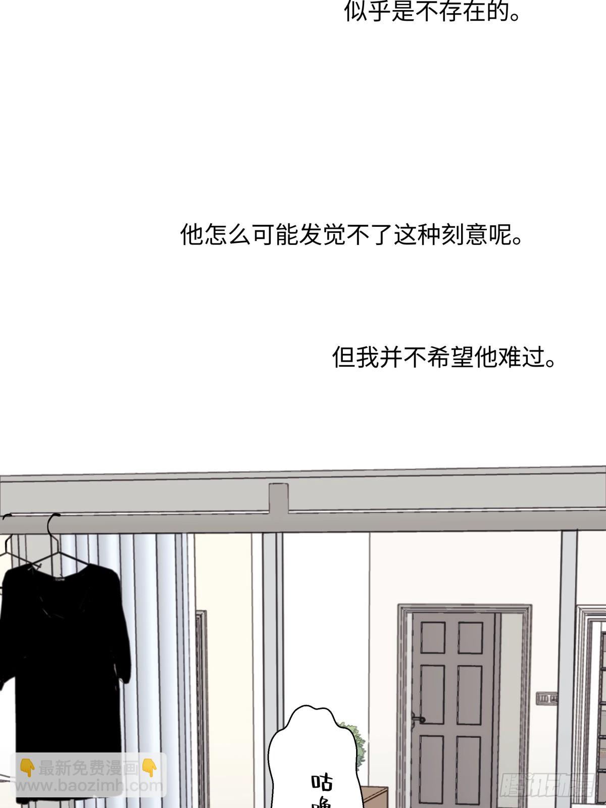 48 躲避-第57话