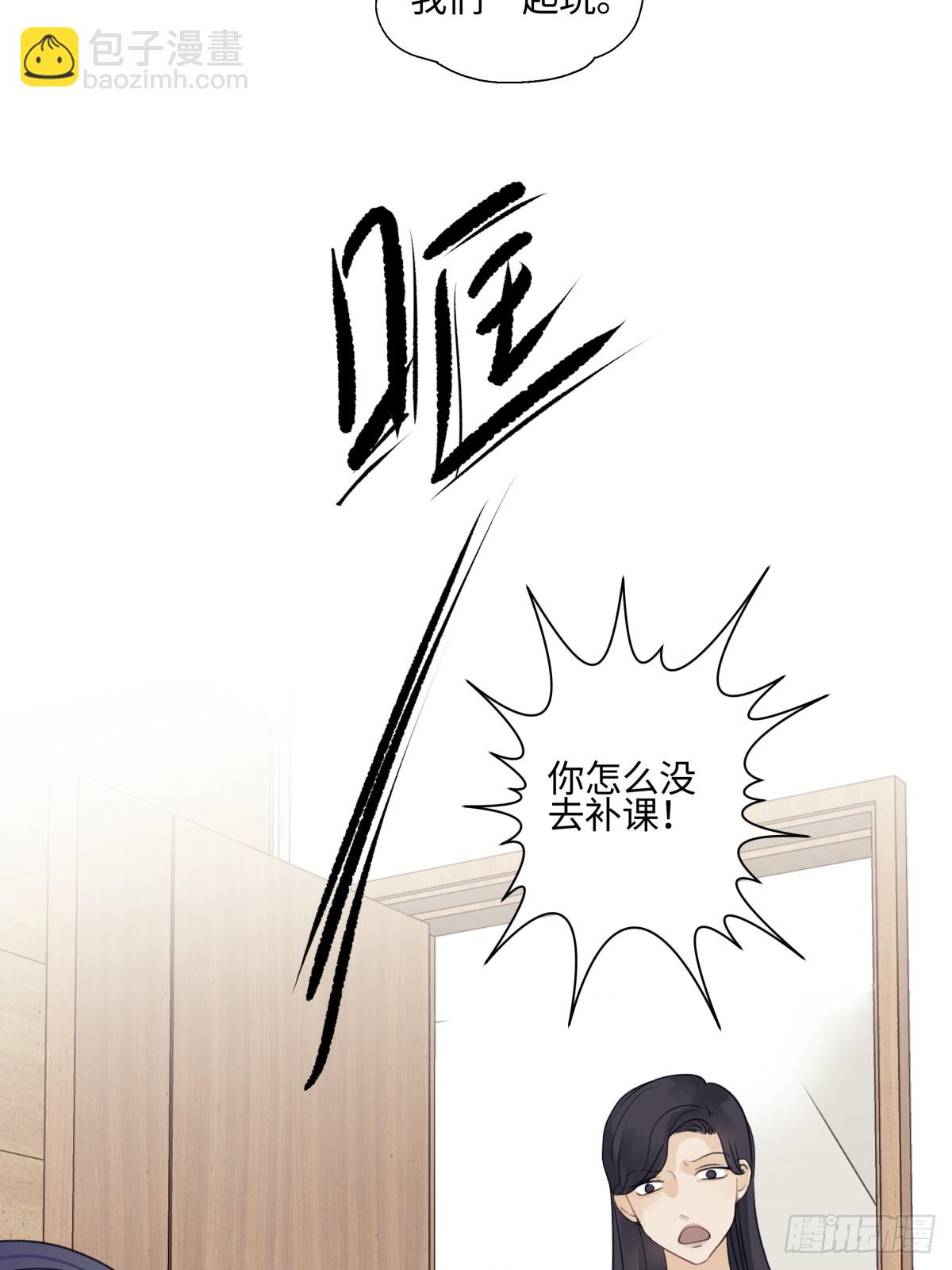 48 躲避-第57话