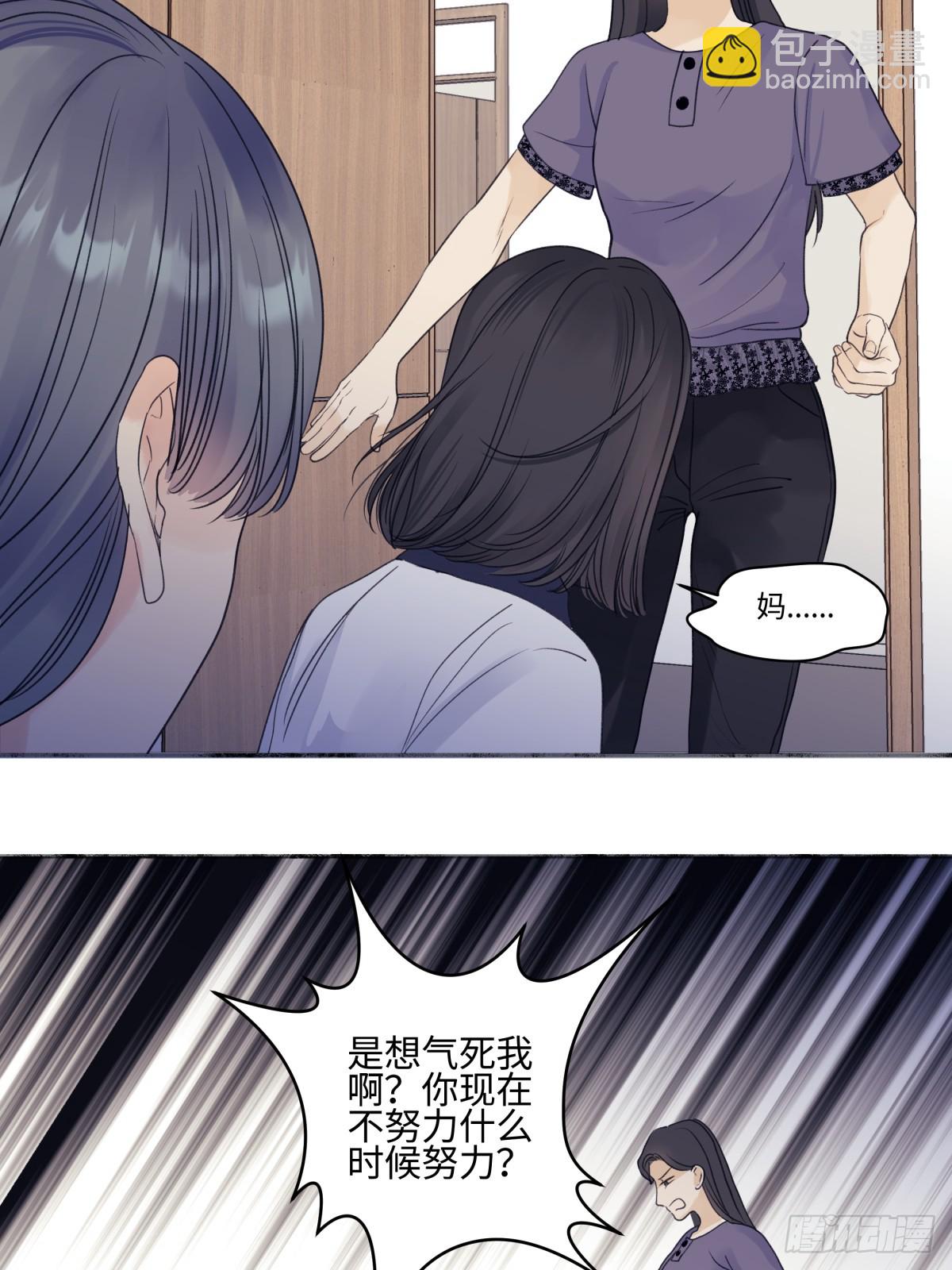48 躲避-第57话