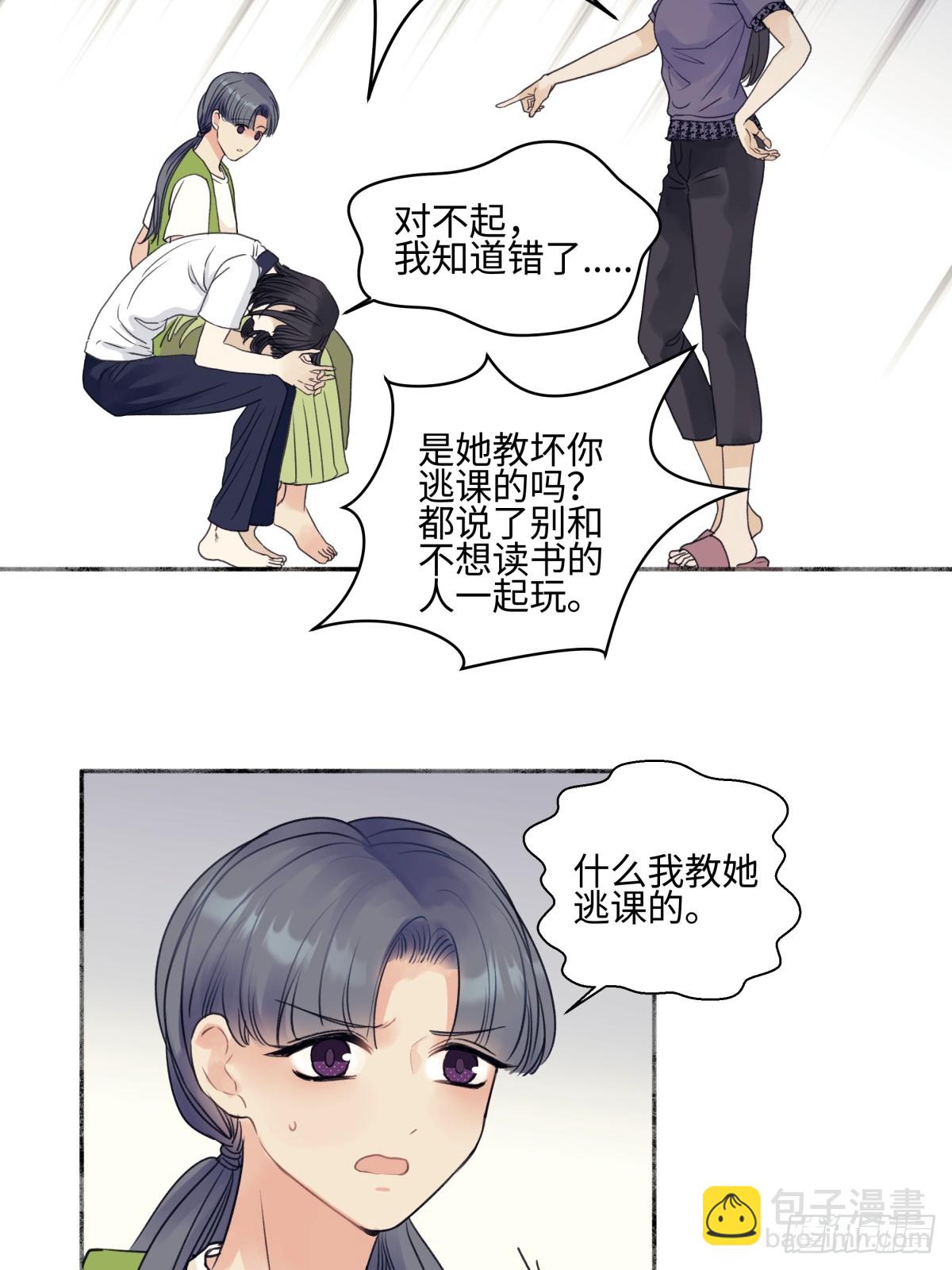 48 躲避-第57话