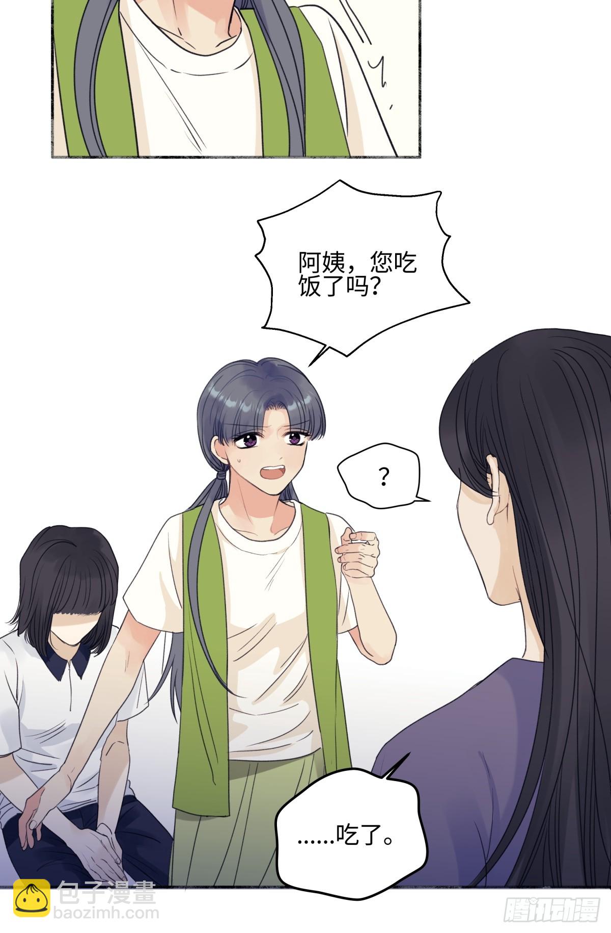48 躲避-第57话