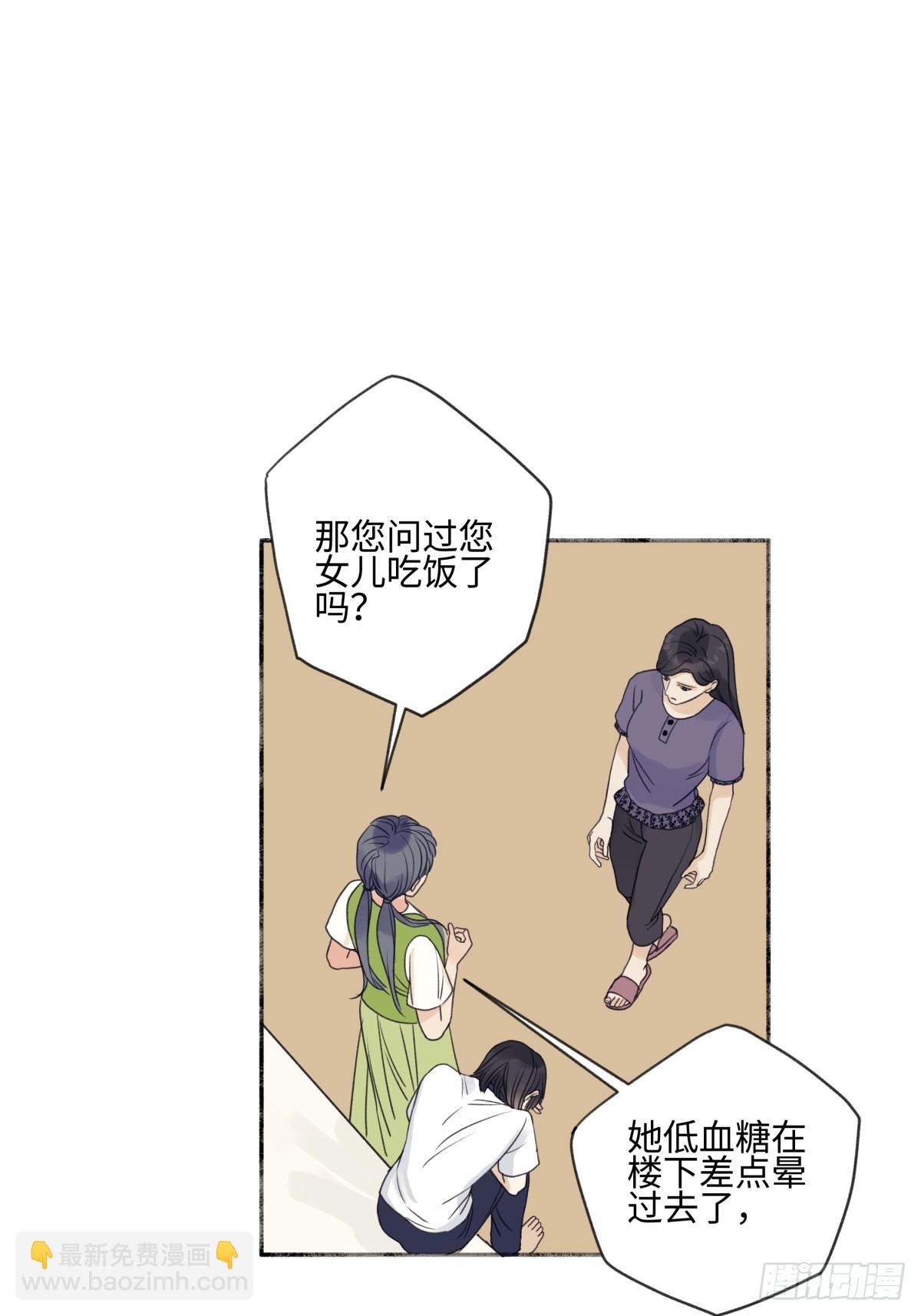 48 躲避-第57话
