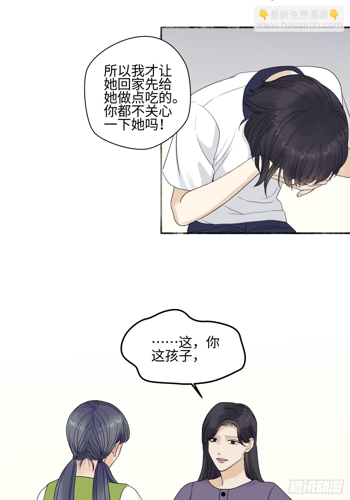 48 躲避-第57话