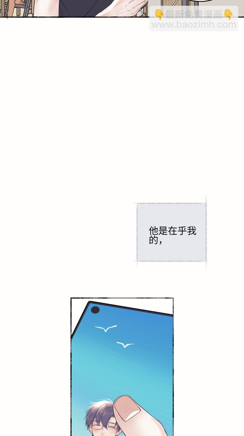 50 率直-第59话